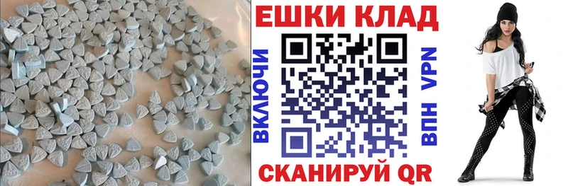 Ecstasy 250 мг  сайты даркнета официальный сайт  Коломна  цена наркотик 
