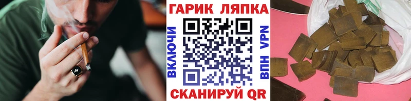 ГАШ AMNESIA HAZE  где купить наркотик  Коломна 