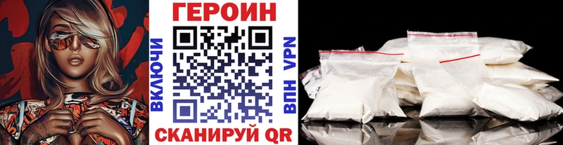 как найти наркотики  Коломна  ГЕРОИН VHQ 