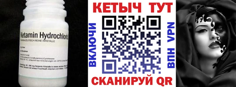КЕТАМИН ketamine  ссылка на мегу ссылка  Коломна 
