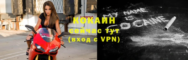 мяу мяу кристалл Верея
