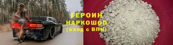 винт Верхнеуральск