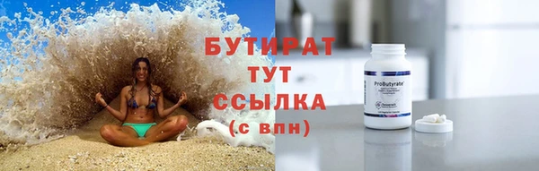 мяу мяу кристалл Верея