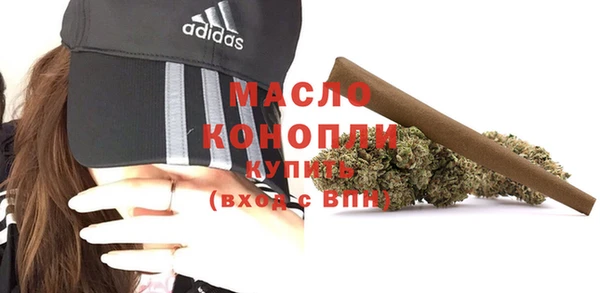 мефедрон Володарск
