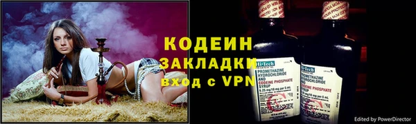 мяу мяу кристалл Верея