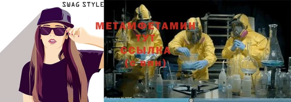 спайс Волосово