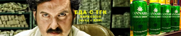 мет Волоколамск