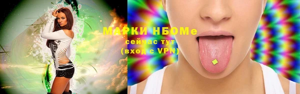 мет Волоколамск