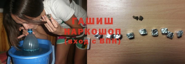 мефедрон Володарск