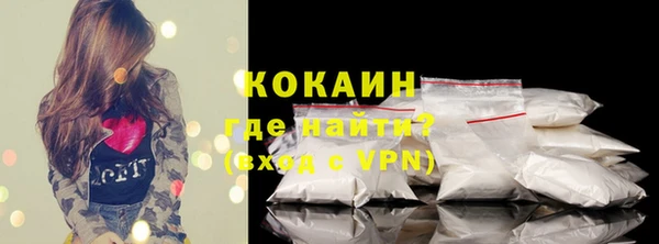 кокаин перу Верхний Тагил