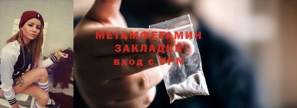 винт Верхнеуральск