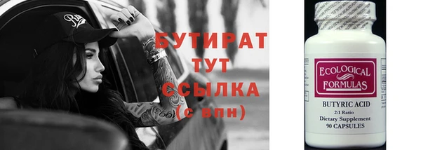 спайс Волосово
