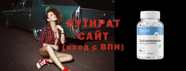 мет Волоколамск