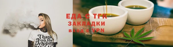 мяу мяу кристалл Верея