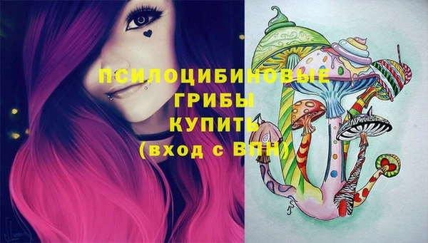 спайс Волосово