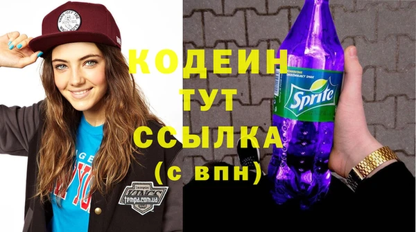 мефедрон Володарск