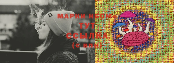 мяу мяу кристалл Верея