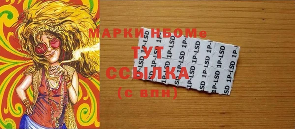 спайс Волосово