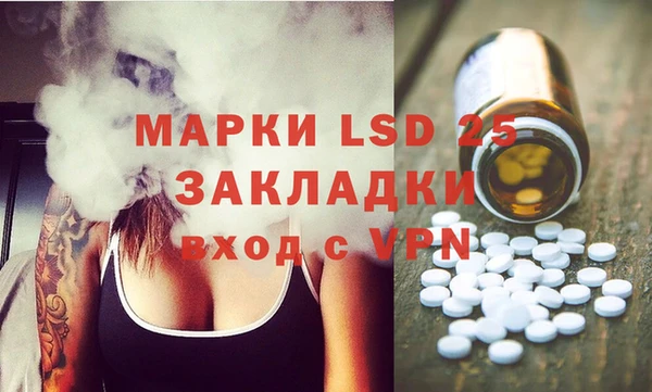 мяу мяу кристалл Верея