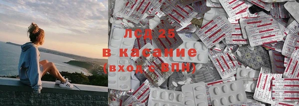 мяу мяу кристалл Верея