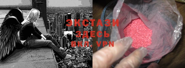 кокаин перу Верхний Тагил