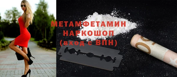 мяу мяу кристалл Верея