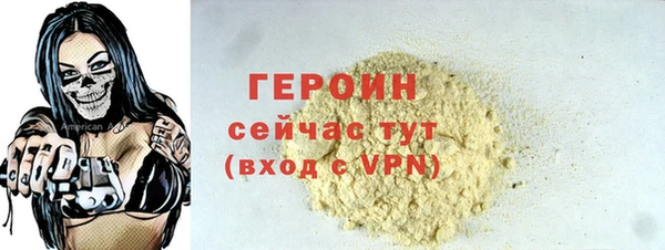 винт Верхнеуральск