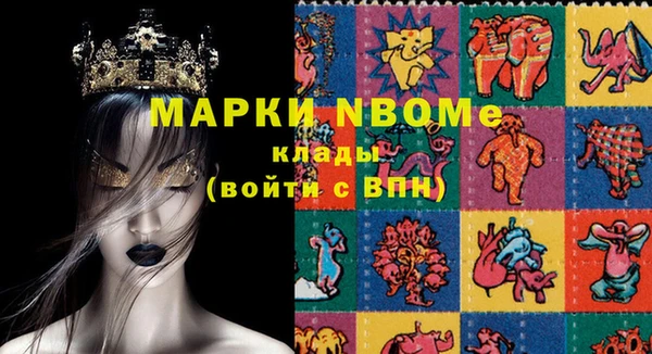 винт Верхнеуральск