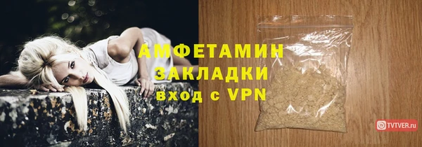 мяу мяу кристалл Верея