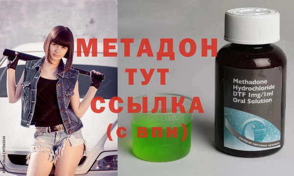 мяу мяу кристалл Верея