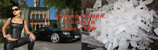 мяу мяу кристалл Верея