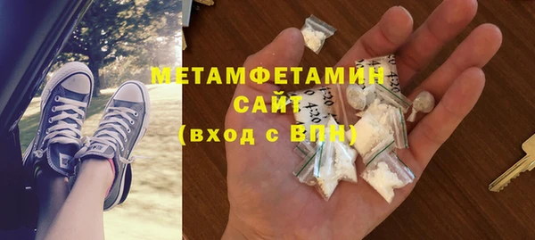 мяу мяу кристалл Верея