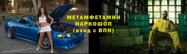мяу мяу кристалл Верея