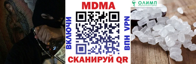 наркота  Коломна  MDMA Molly 