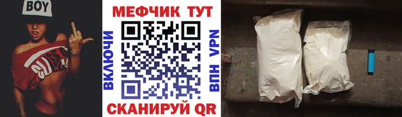 купить   Коломна  Меф 4 MMC 