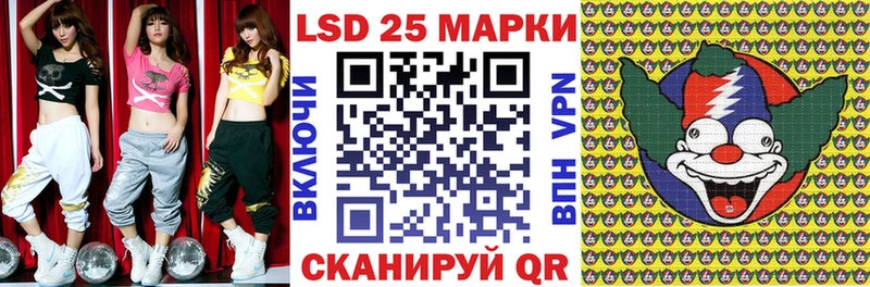 наркотики  Коломна  Наркотические марки 1,5мг 