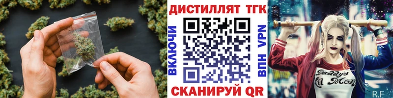 ТГК гашишное масло  МЕГА зеркало  Коломна 